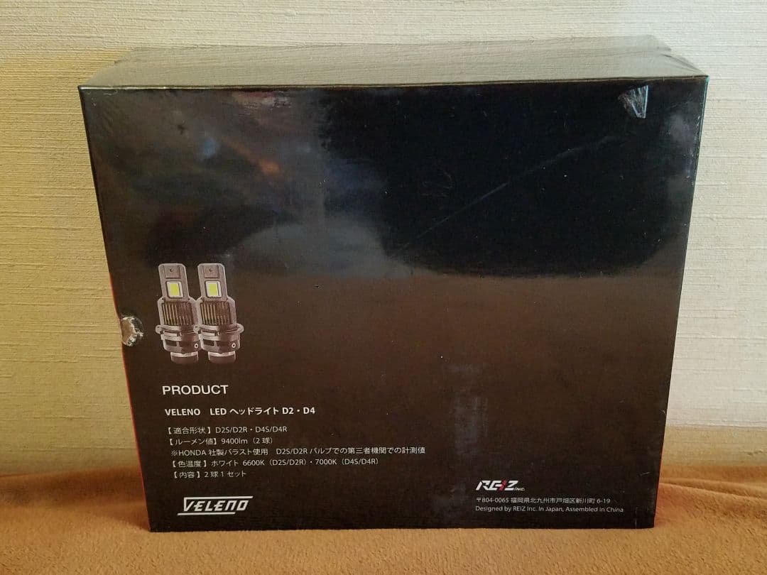 VELENO LEDヘッドライト HIDバルブ交換 LEDバルブ D2S D2R