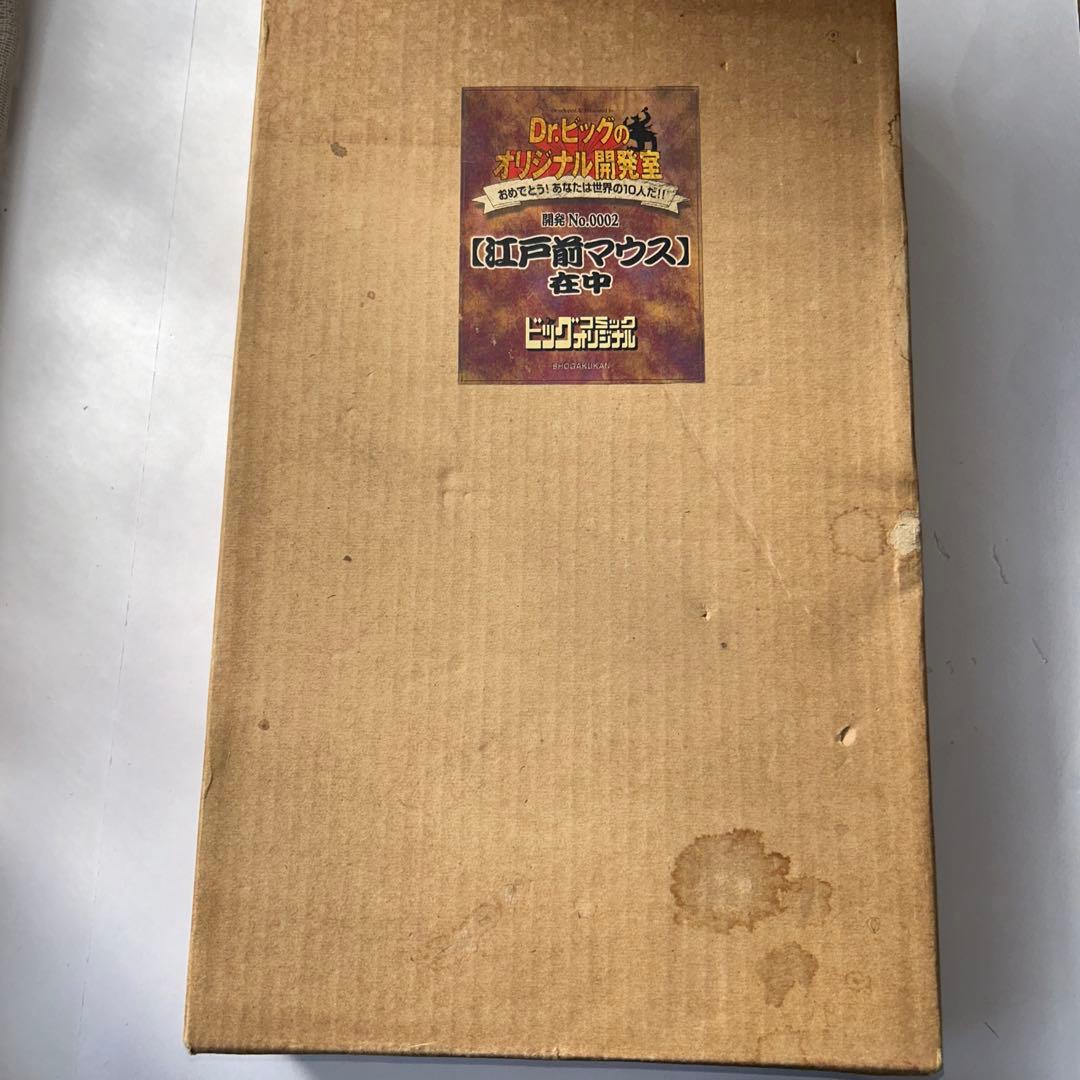 中古品 希少 抽選特別販売品 Mac用 ビッグコミックオリジナル 江戸前マウス