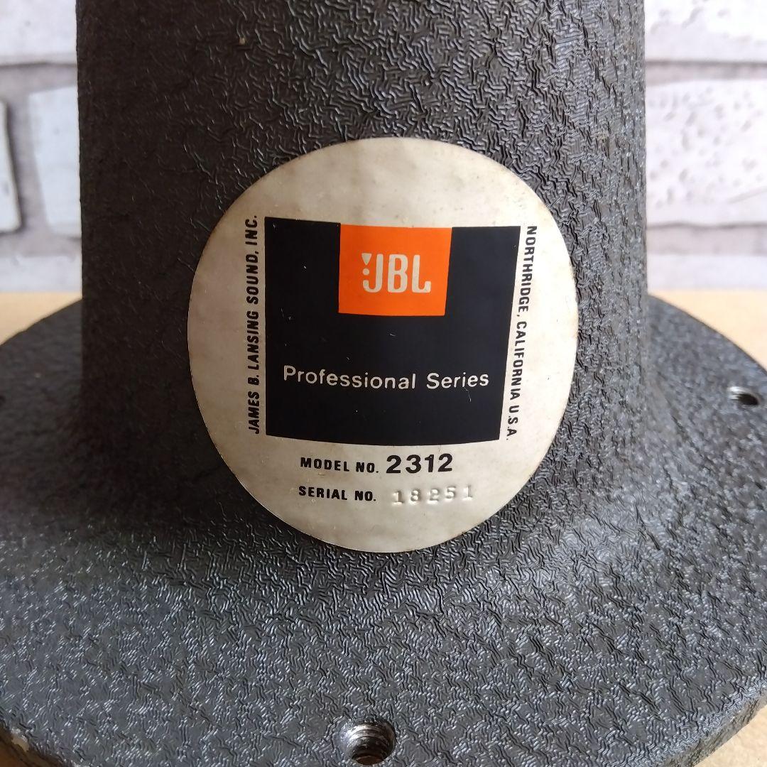 2312のみの販売になります。