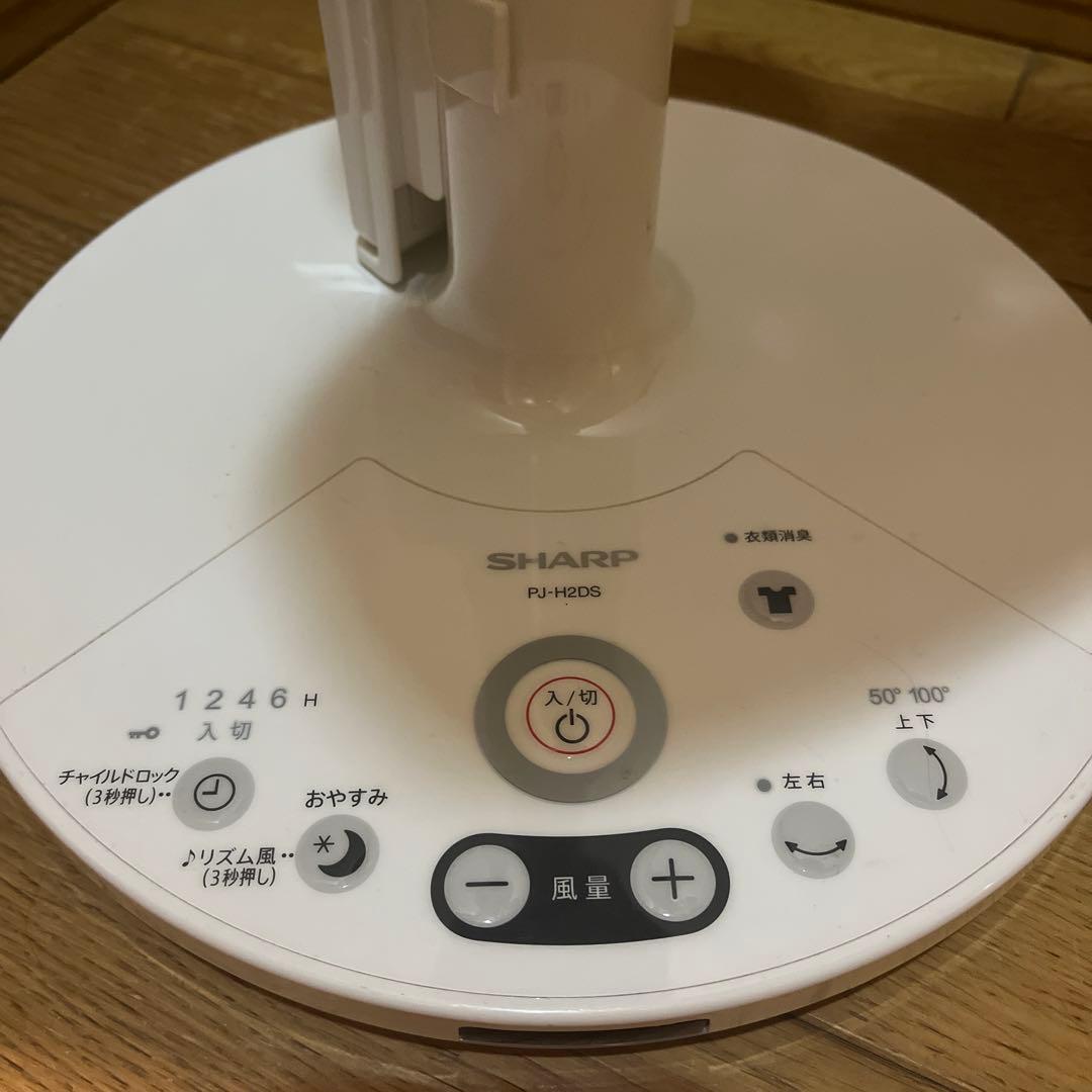 美品★SHARP★扇風機3D★コンパクトサイズ