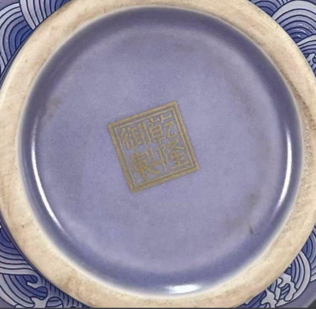 中国古美術・旧蔵粉彩　紫釉浮彫 開運龍紋瓶・置物・極細工・純手描き・旧家珍蔵