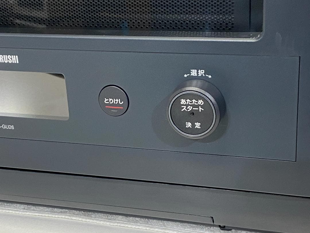 象印　エブリノ　ES-GU26-BM 2023年製