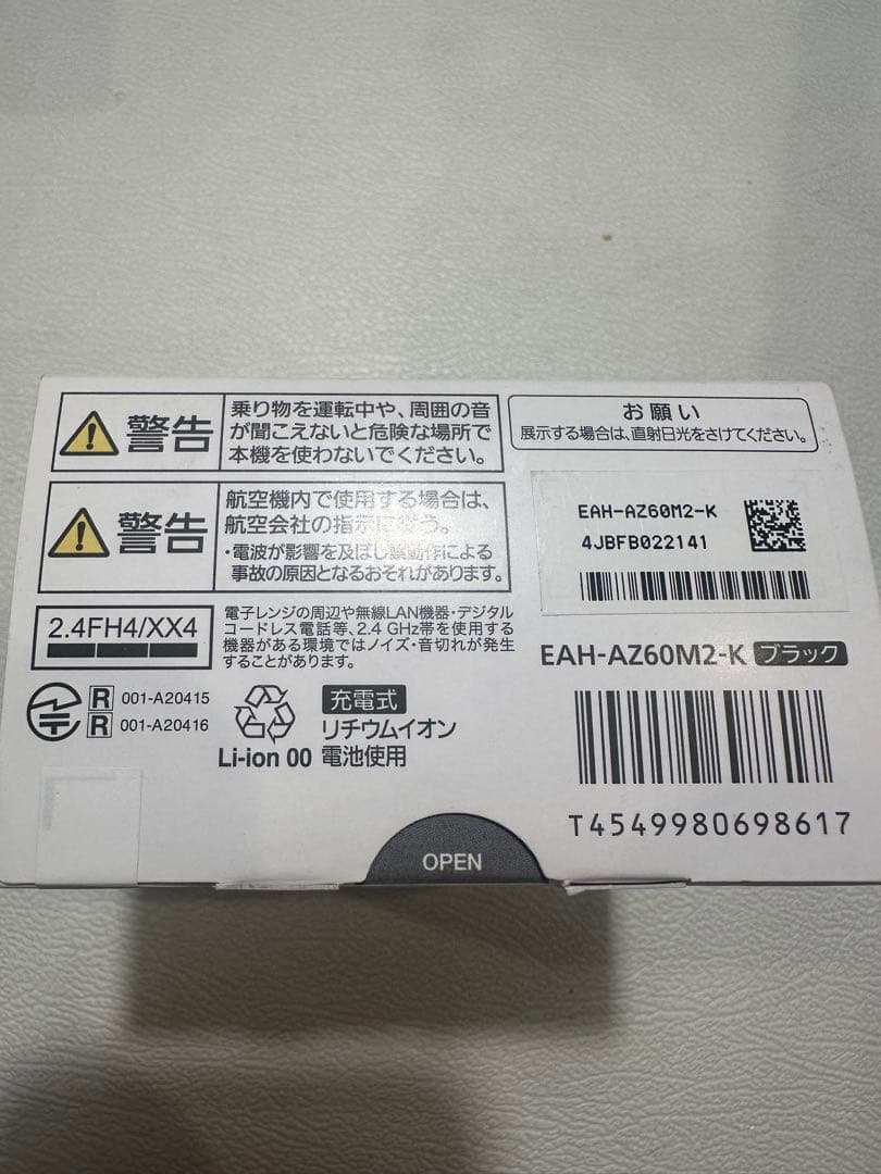 Technics EAH-AZ60M2 ブラック