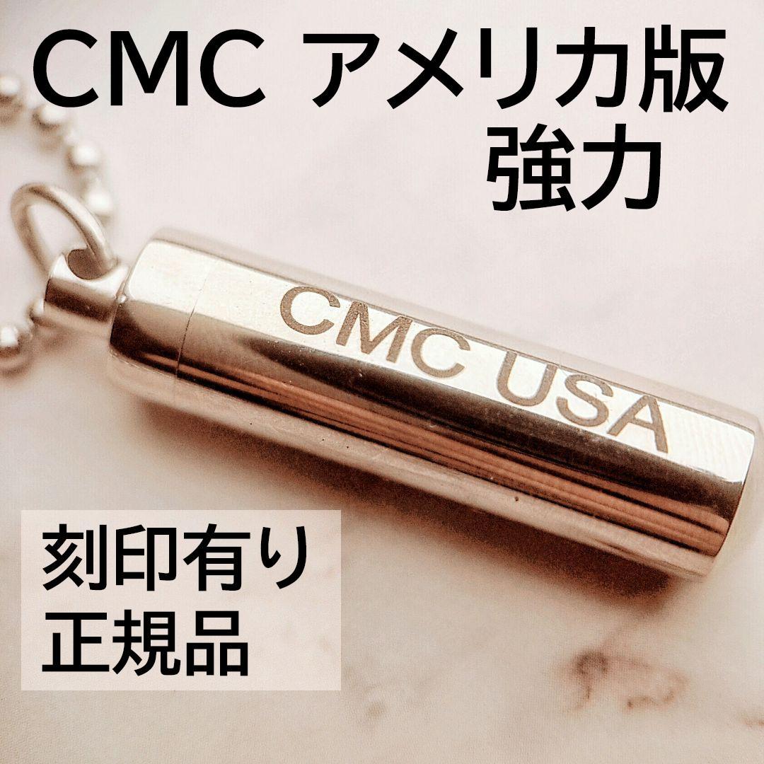 ケニチェロ✨特典付電磁波防止✨本物CMCペンダントUSA版強力2本お値引き