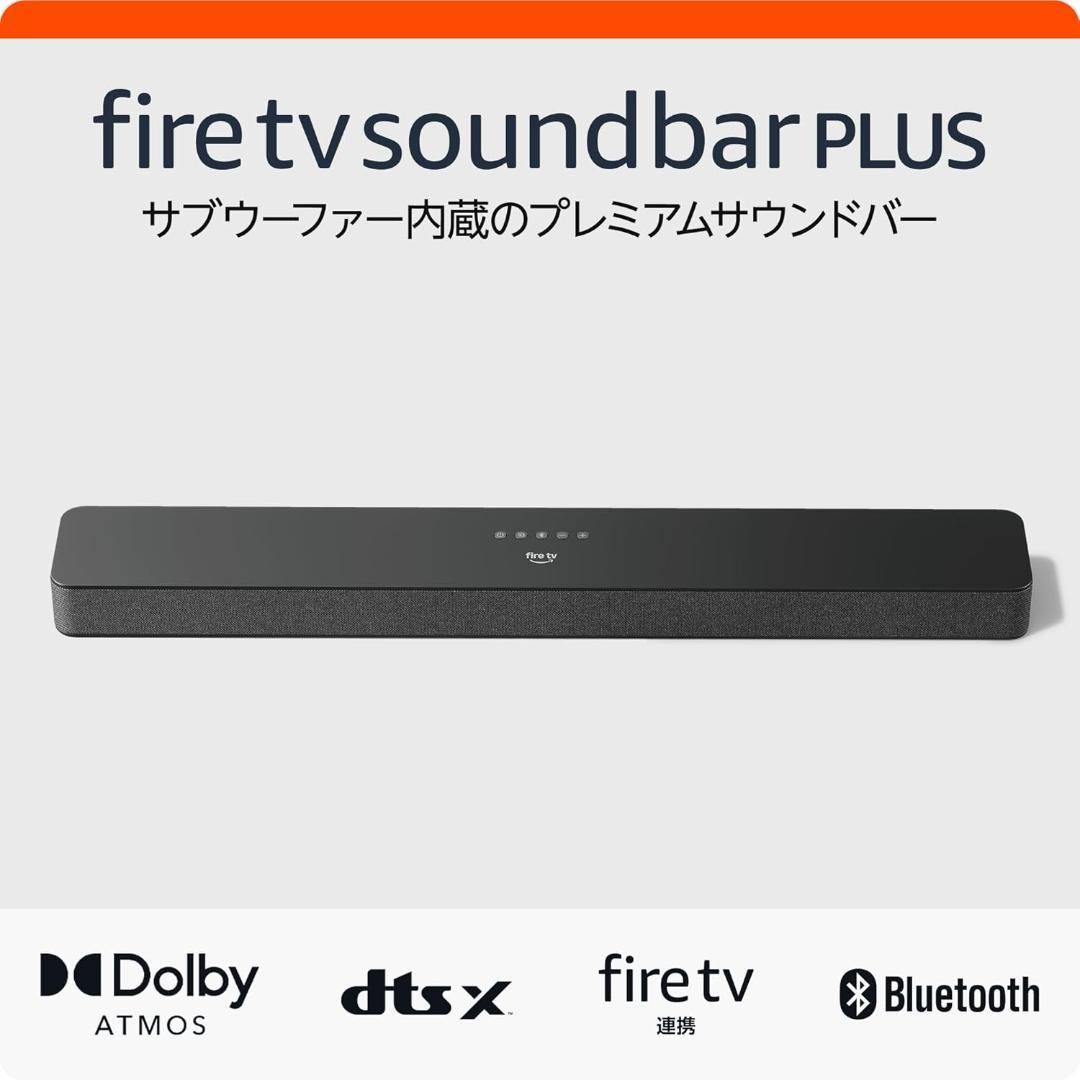 Amazon Fire TV Soundbar Plus 美品 付属品完備