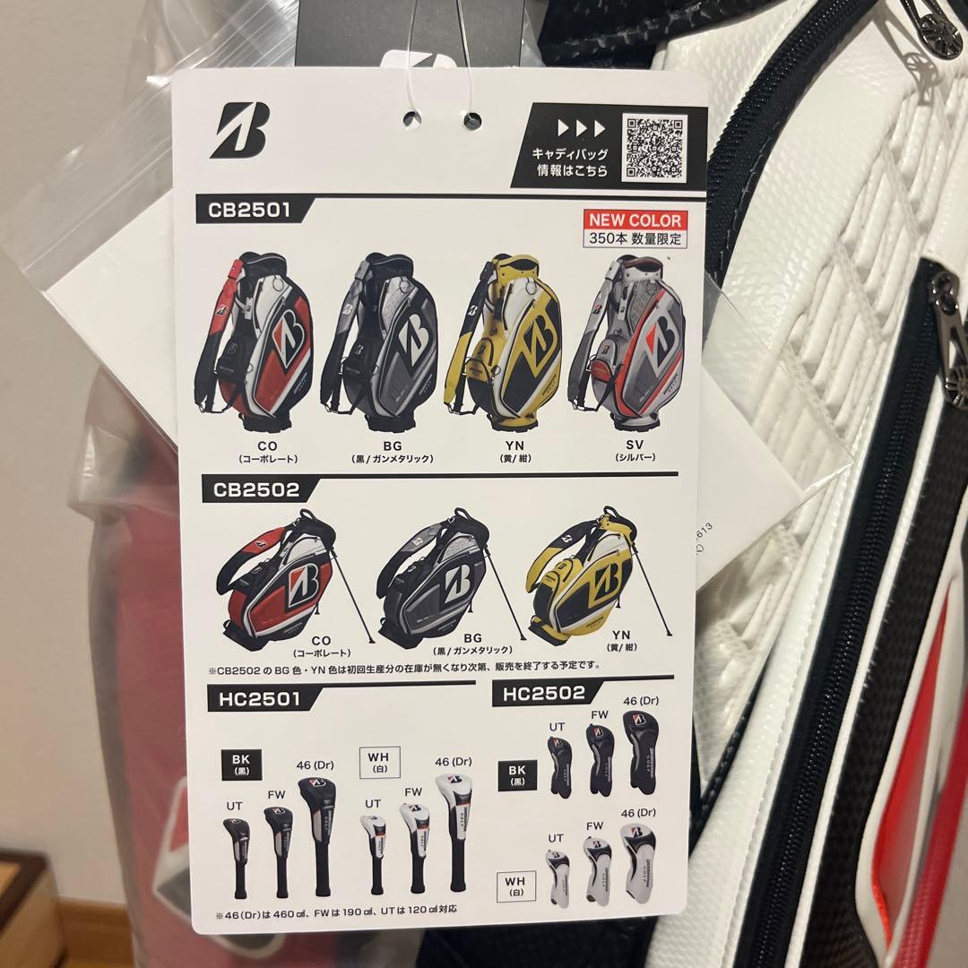 ブリヂストン キャディバッグ ツアーレプリカスタンドモデル CB2502