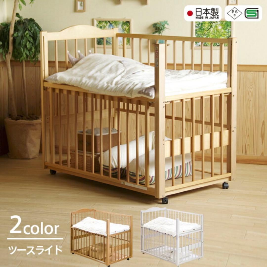 【直接引取限定※茨城県】ベビーベッド（ツースライド・ハイタイプ）