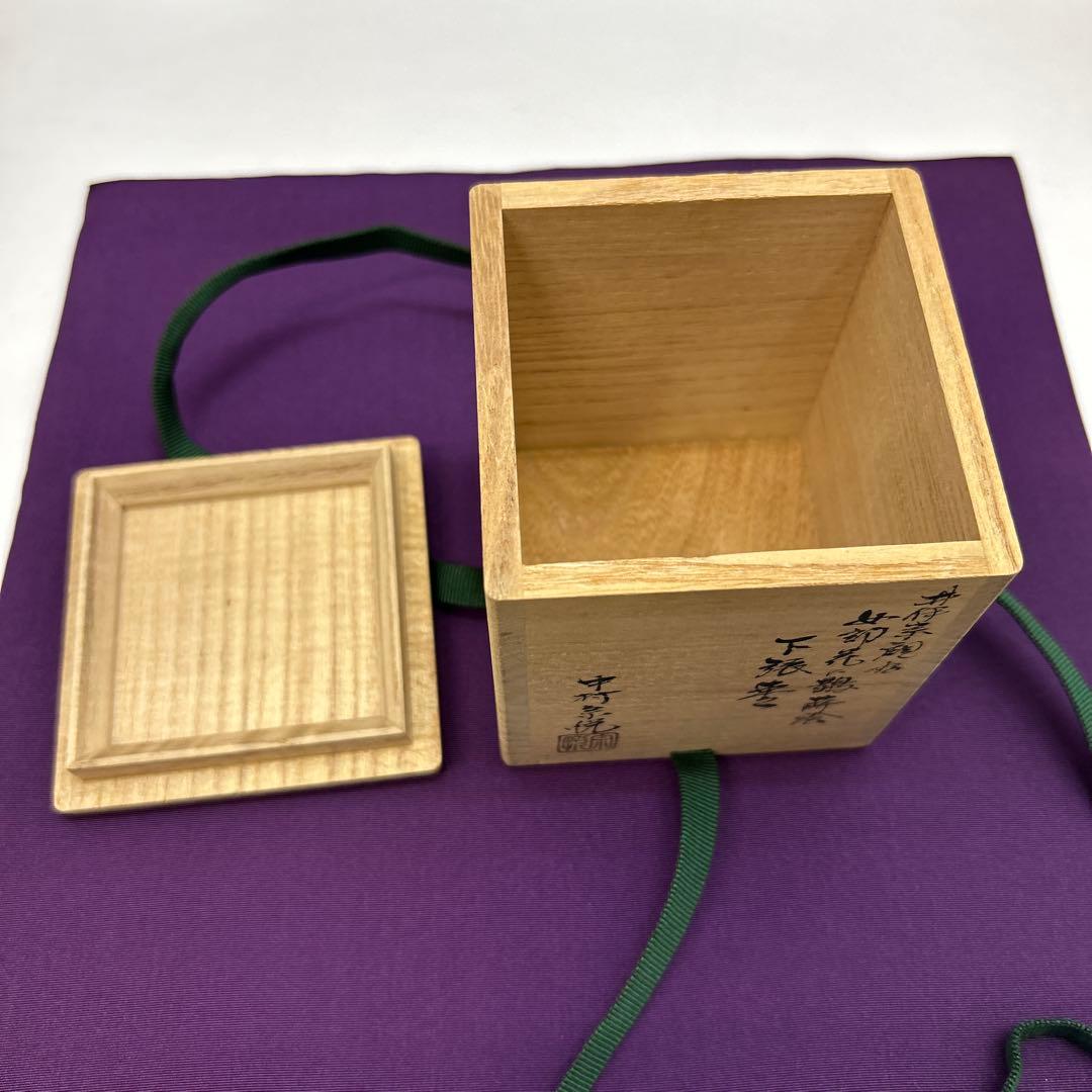 井伊宗観好み 女郎花に、鶴巻絵 下張棗