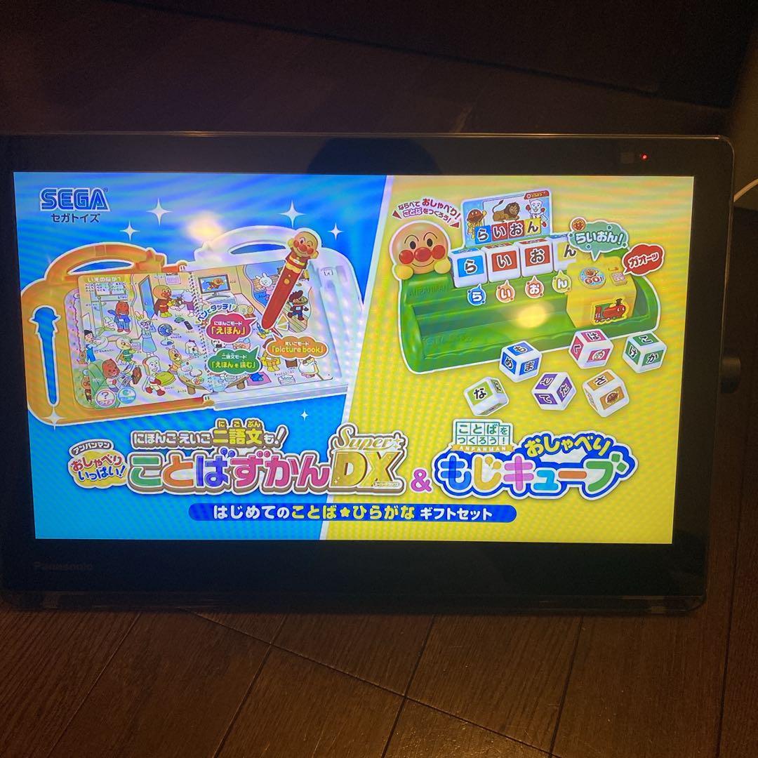 ★美品★リモコン付★プライベートビエラ UN-15TD8-K 500GB