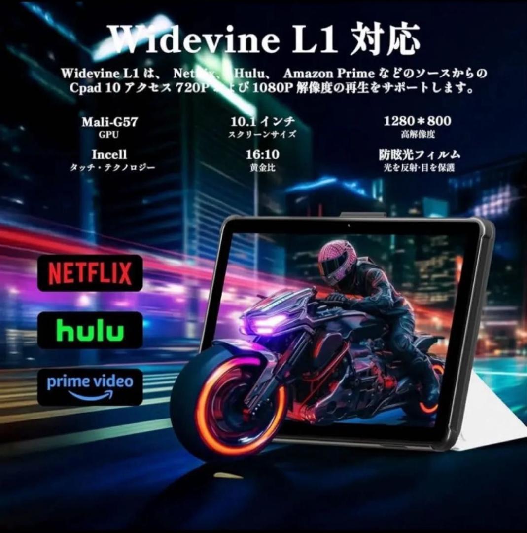 Android 15 タブレット 本体　10インチ Wi-Fiモデル、64GB