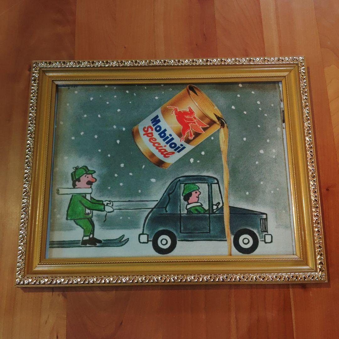 サビニャック　ヴィンテージ　 フレーム付き　Savignac　サヴィニャック