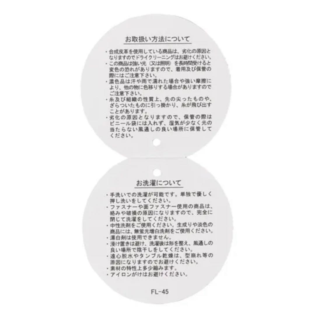 フェイラー　エコバッグ　ミニハンカチ付き