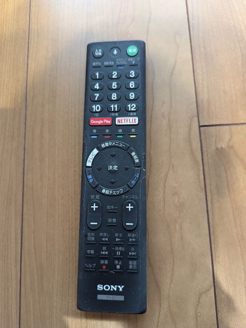 SONY 43V型 4K 液晶テレビ BRAVIA KJ-43X8300D