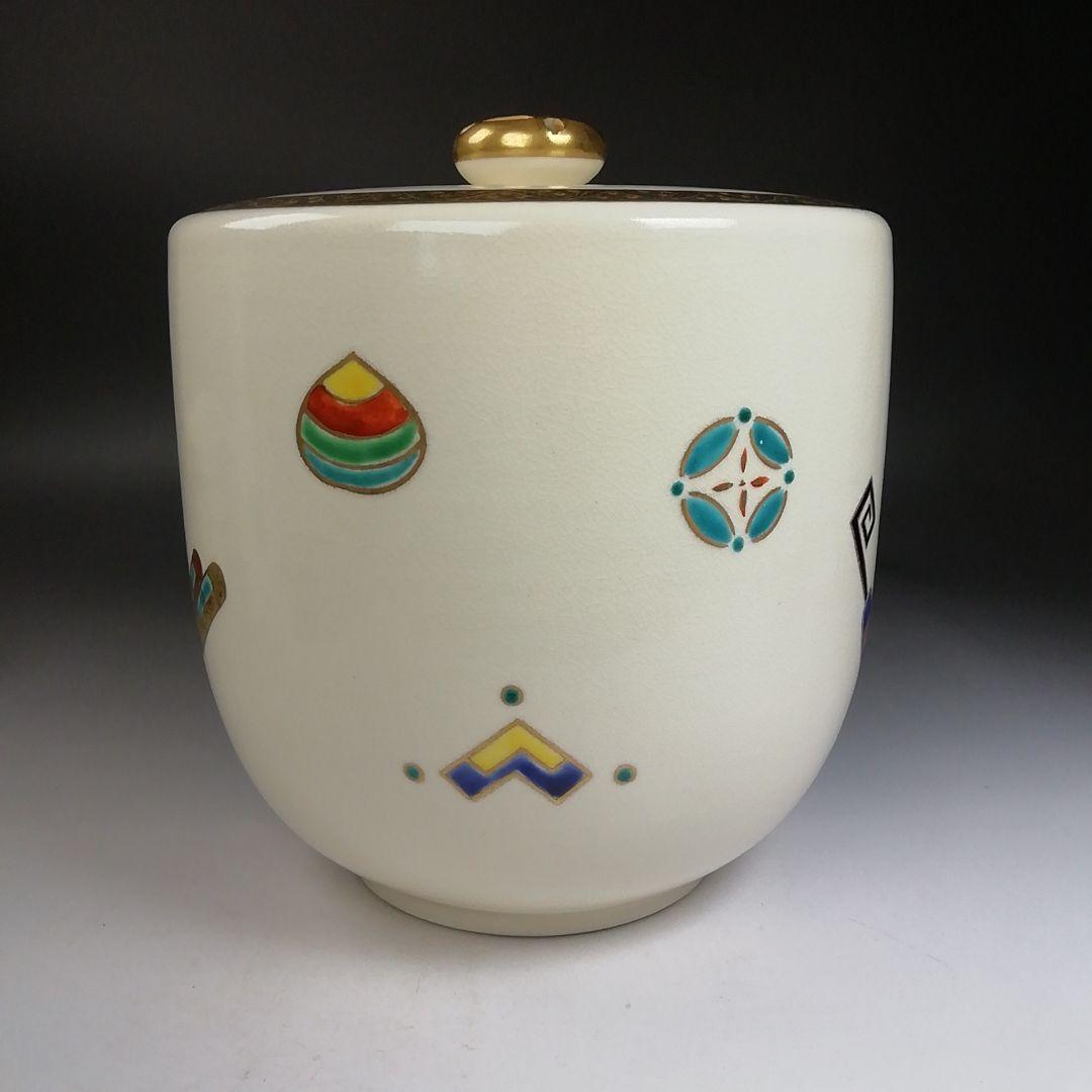 Ｗ２１５　皆具　『仁清写　宝づくし文』『橋本永豊 造』　共箱　茶道具