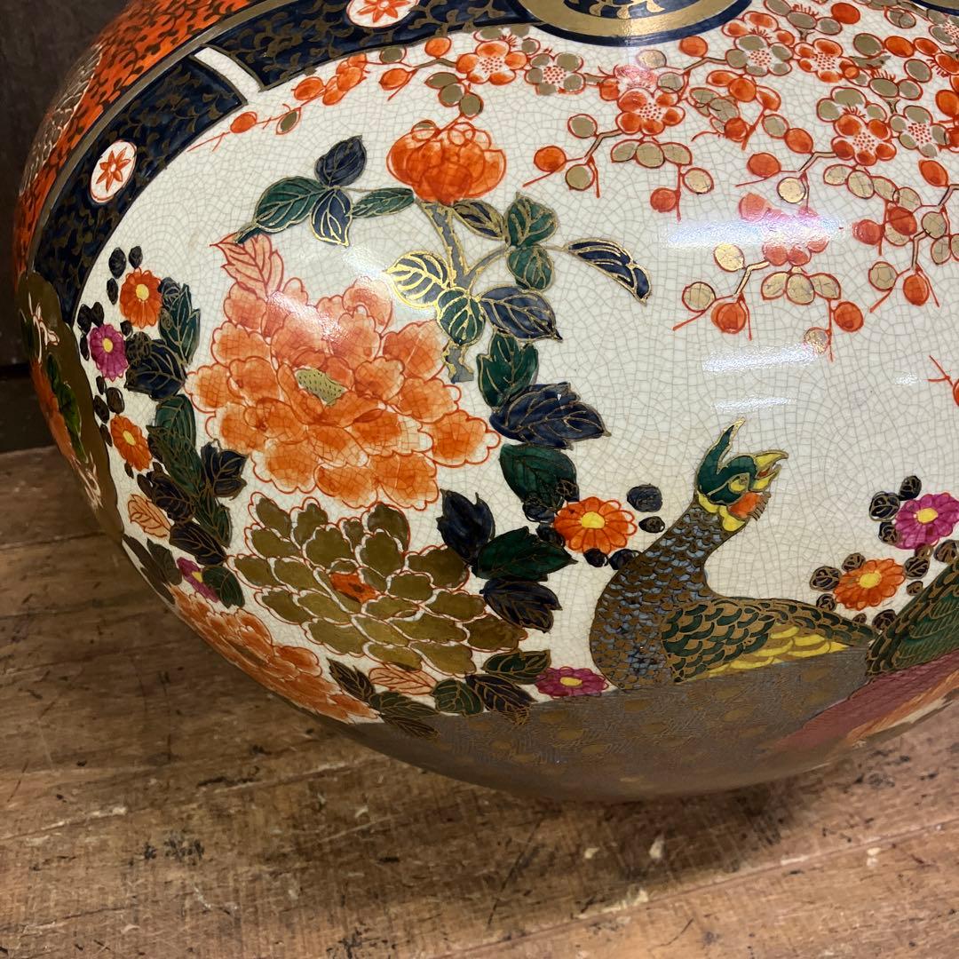 昭和レトロ 伊満里焼 伊万里焼 陶器製 大型 特大 豪華絢爛 色絵 金彩 飾り壺