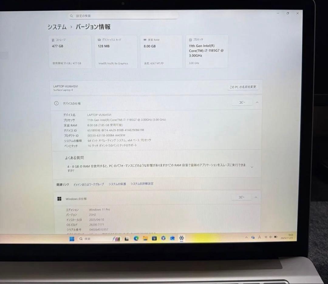 ほぼ新品 15インチ Surface Laptop4 i7/8GB /タッチ3K