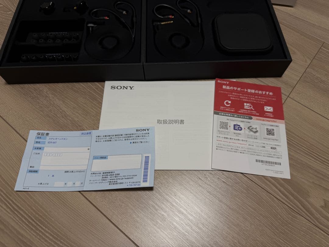 SONY IER-M7 美品