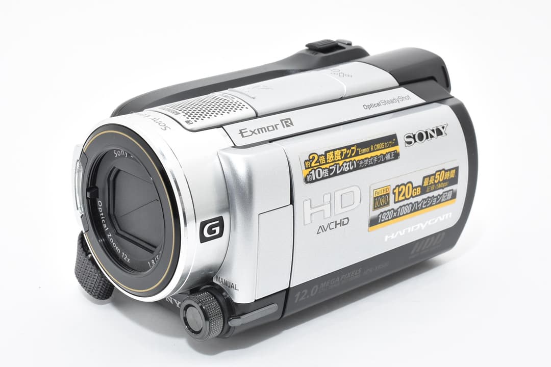 ■ 美品 ■ ソニー SONY HDR-XR500V 0212