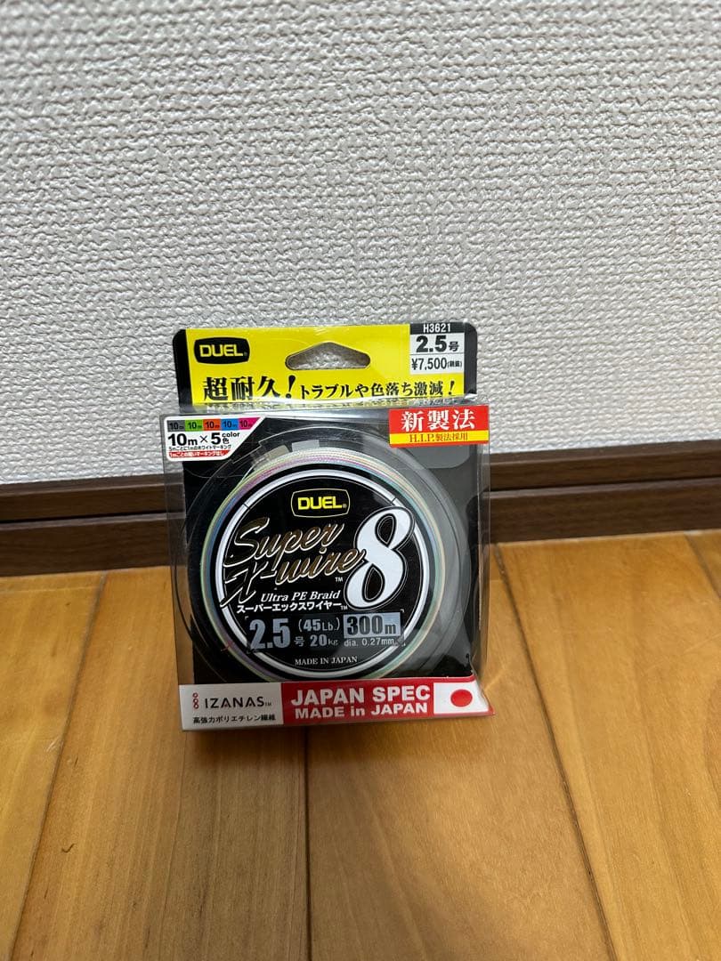 ツインパワー TWIN POWER SW 8000PG新品ラインおまけ付き