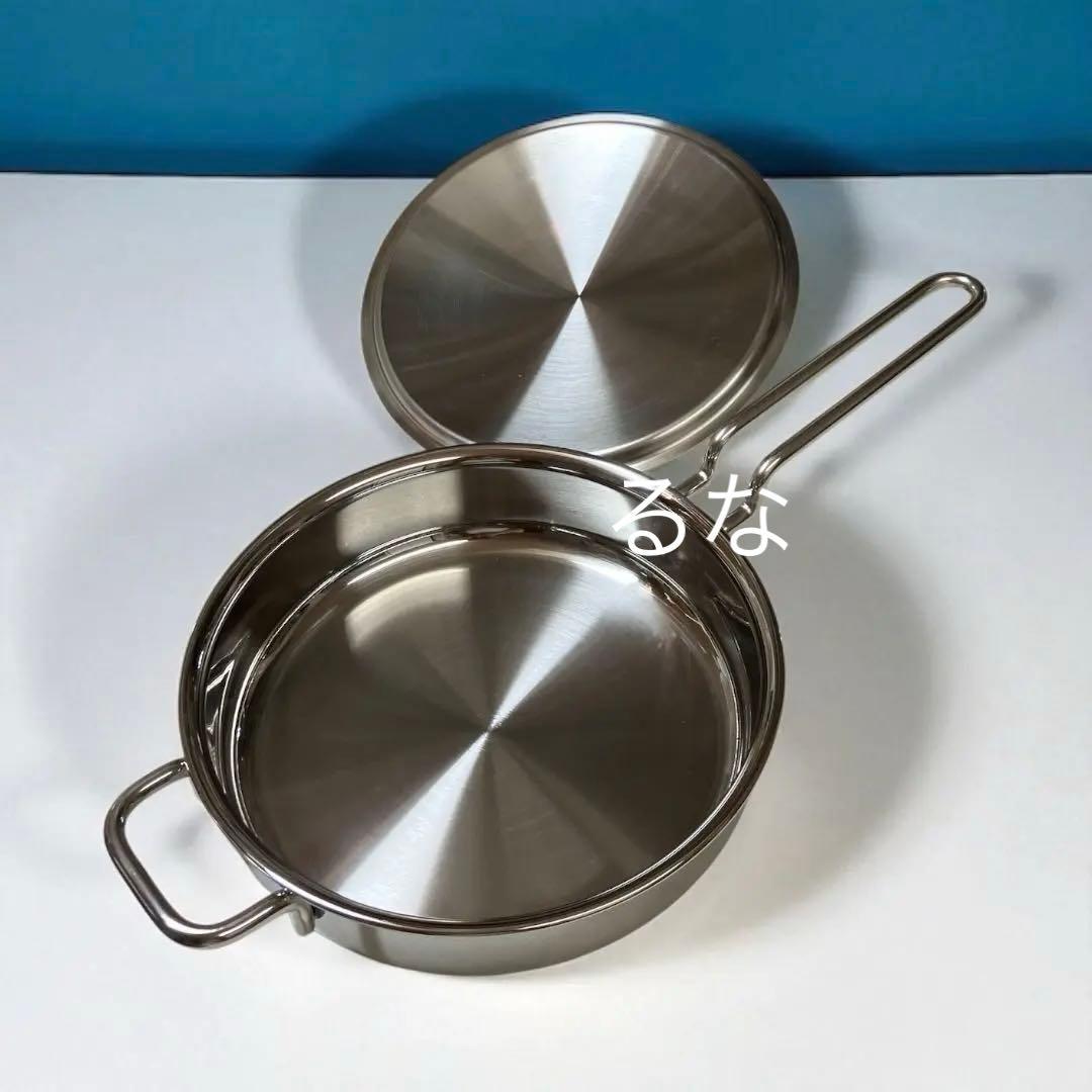 【新品】ジオプロダクト ソテーパン 21㎝＆25㎝ ★2点セット 宮崎製作所
