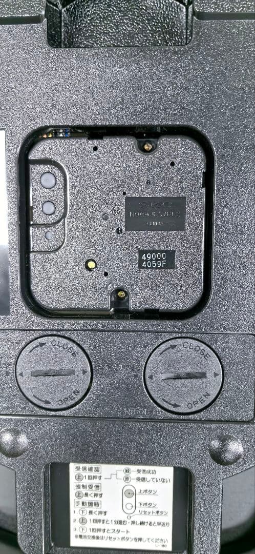 新品　セイコーエンブレム　HS501B　電波掛け時計