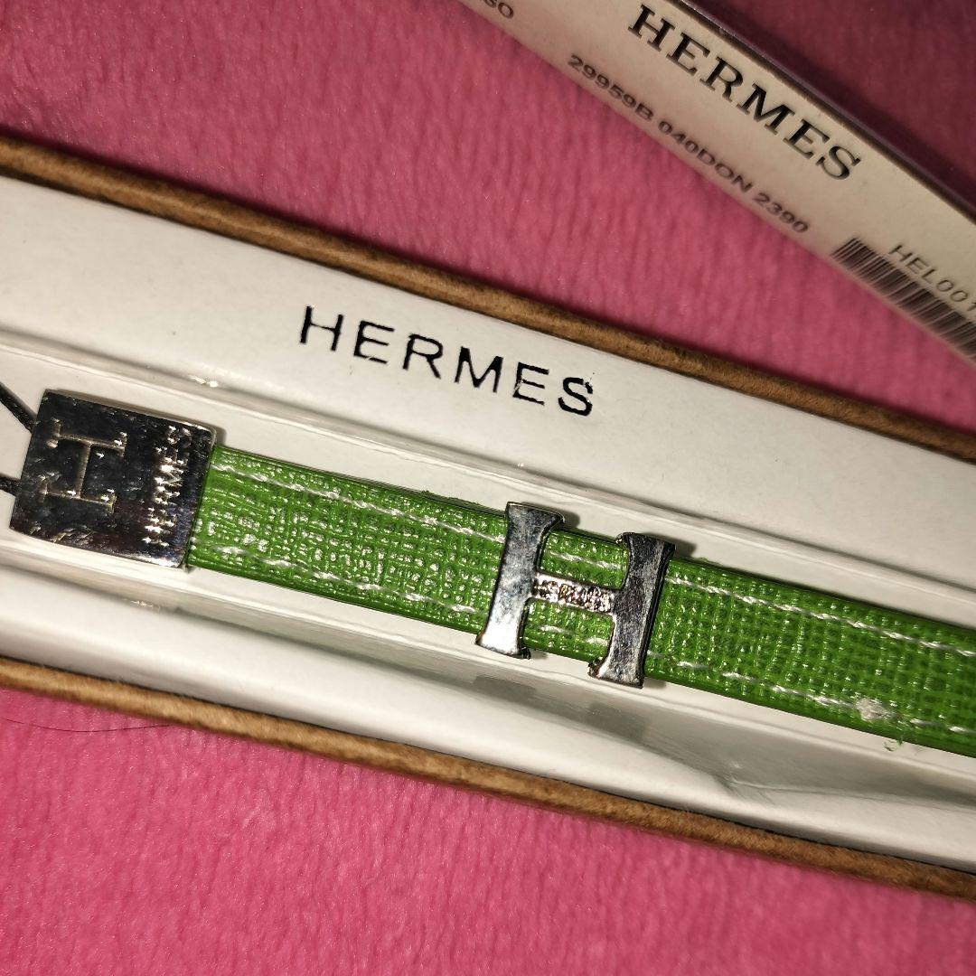 HERMES 緑 ストラップ 箱付き エルメス