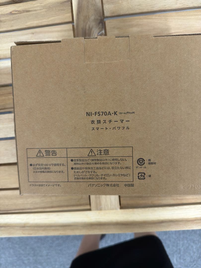 Panasonic 衣類スチーマー NI-FS70A-K スマート新品未使用