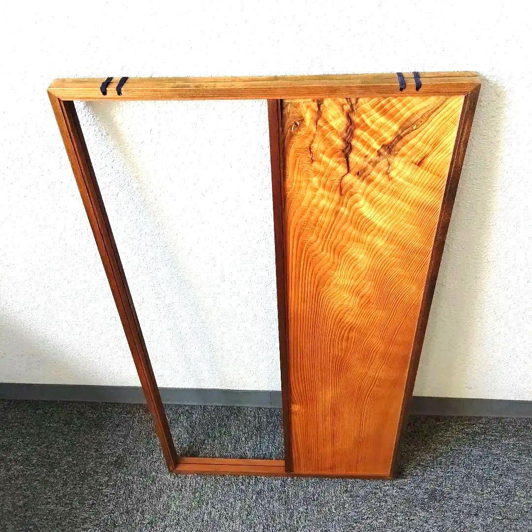 虎斑、吉野杉木地、腰風炉先屏風、みゆ12番