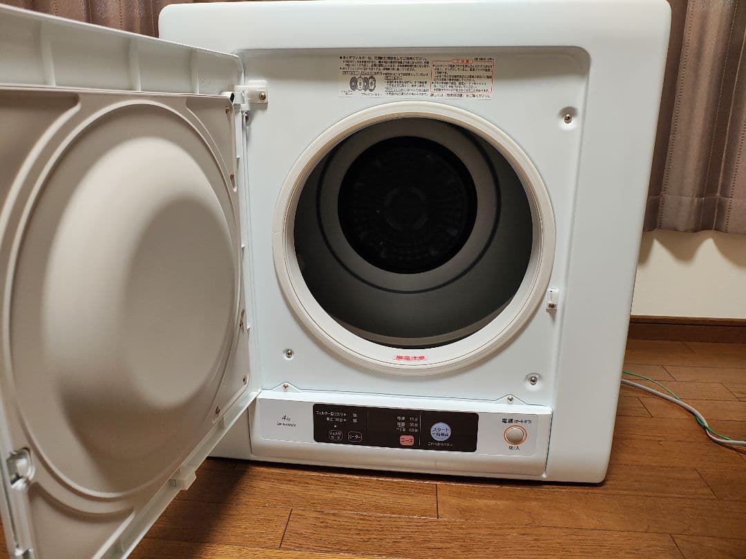 【美品】日立衣類乾燥機 DE-N40WX【匿名配送】