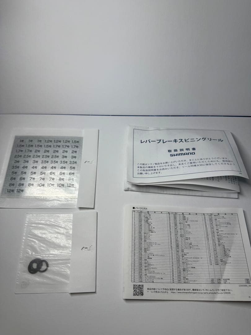 BBX 23デスピナ C3000DHG