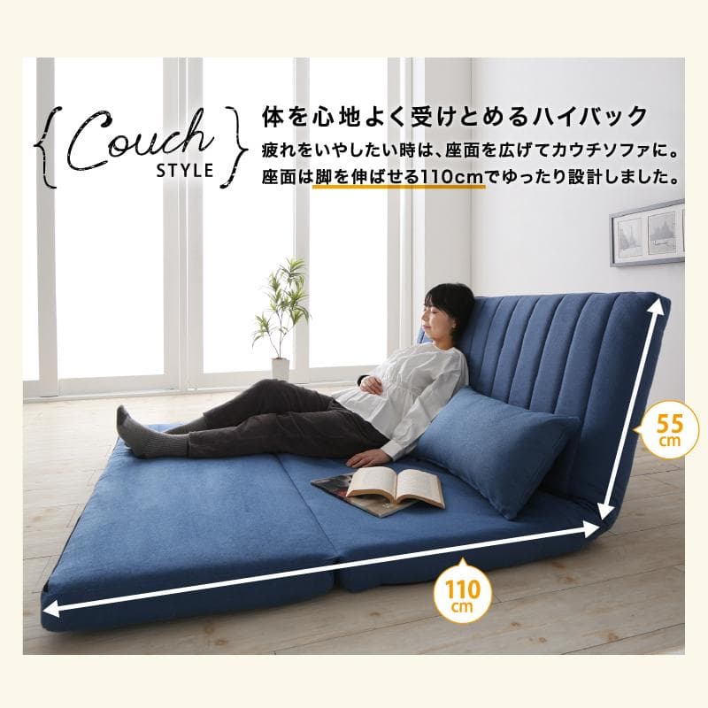 限定入荷！！3WAYで使えるソファ【ソファ　カウチ　ベッド】【ブラック】 2