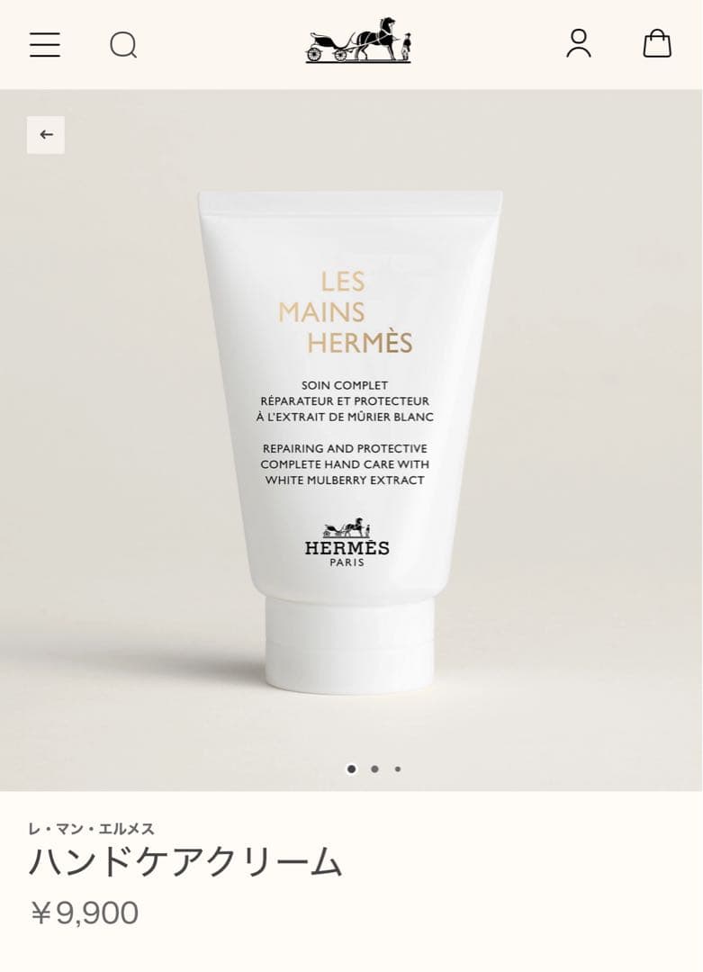 エルメス★クレームレマン★ハンドクリーム★新品未開封★メッセージカード.リボン付