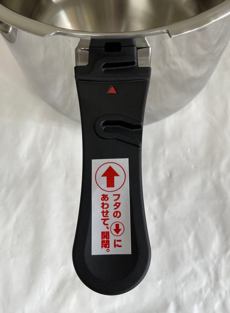 ゼロ活力なべ　5.5ℓ