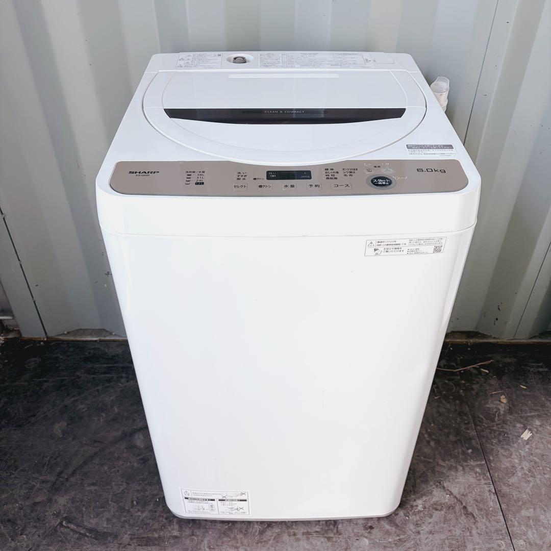 111運搬取付無料！ブラウン純正SHARP穴なし清潔コンパクト洗濯機！完動超美品