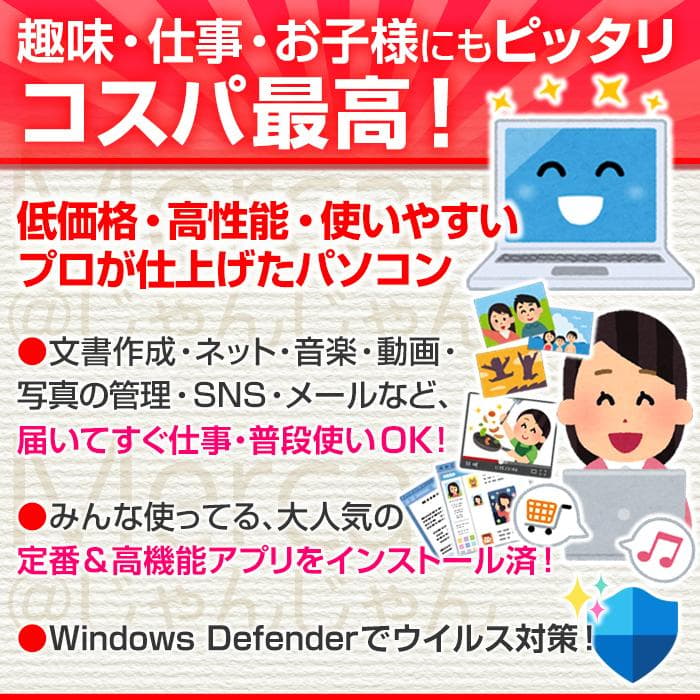 NEC i7 SSD256GB+HDD750GB 16G タッチパネル №019