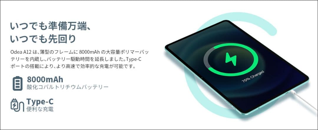 【極美品】Android15 最新タブレット