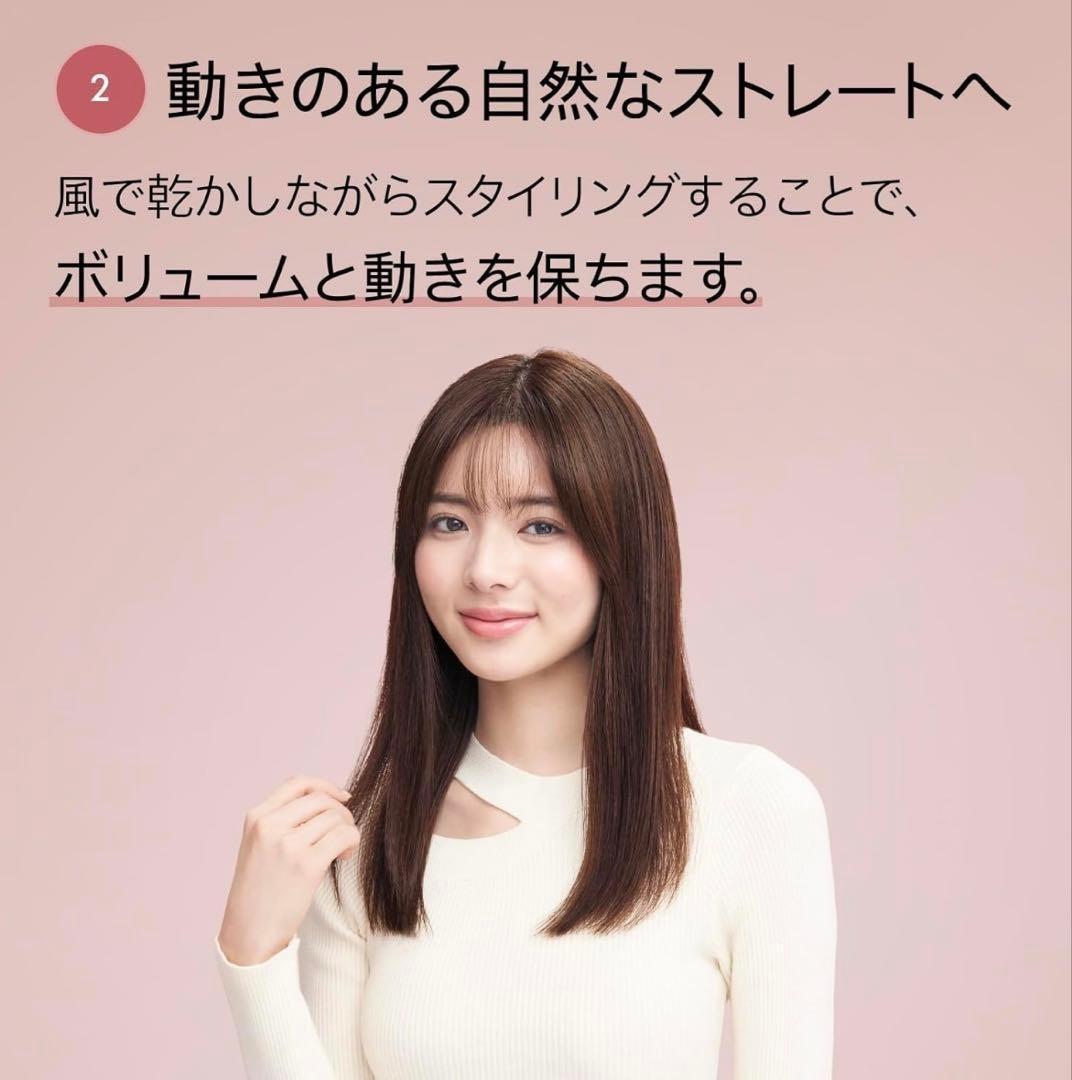 Dyson Airstrait ストレイトナー セラミックピンク HT01VLP