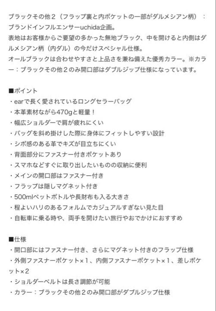 柄ワイドテープショルダーバッグ 本革/軽量470g/ボディバッグ