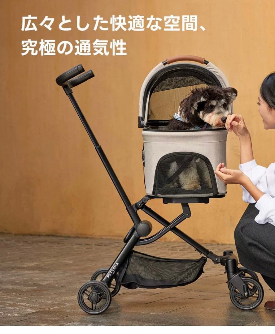 PETTENA 折りたたみ式ペットカート 分離型 ベージュ