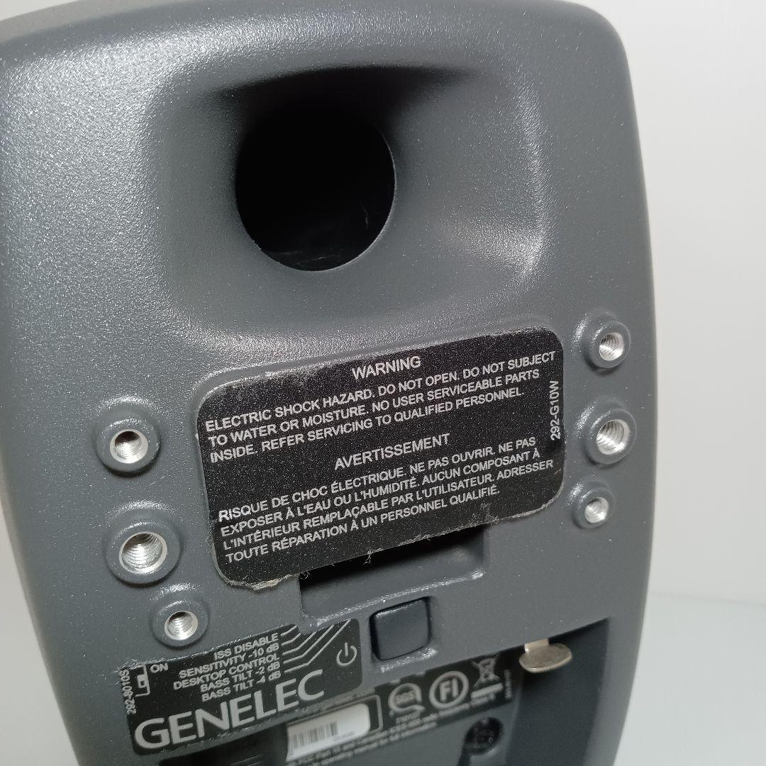 GENELEC 8010A ジェネリック スピーカー グレー 1個 片方