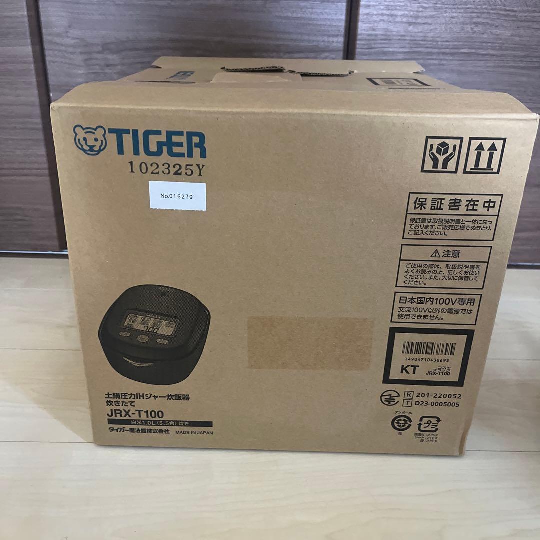 Tiger土鍋圧力IHジャー炊飯器5.5 JRX-T100KT