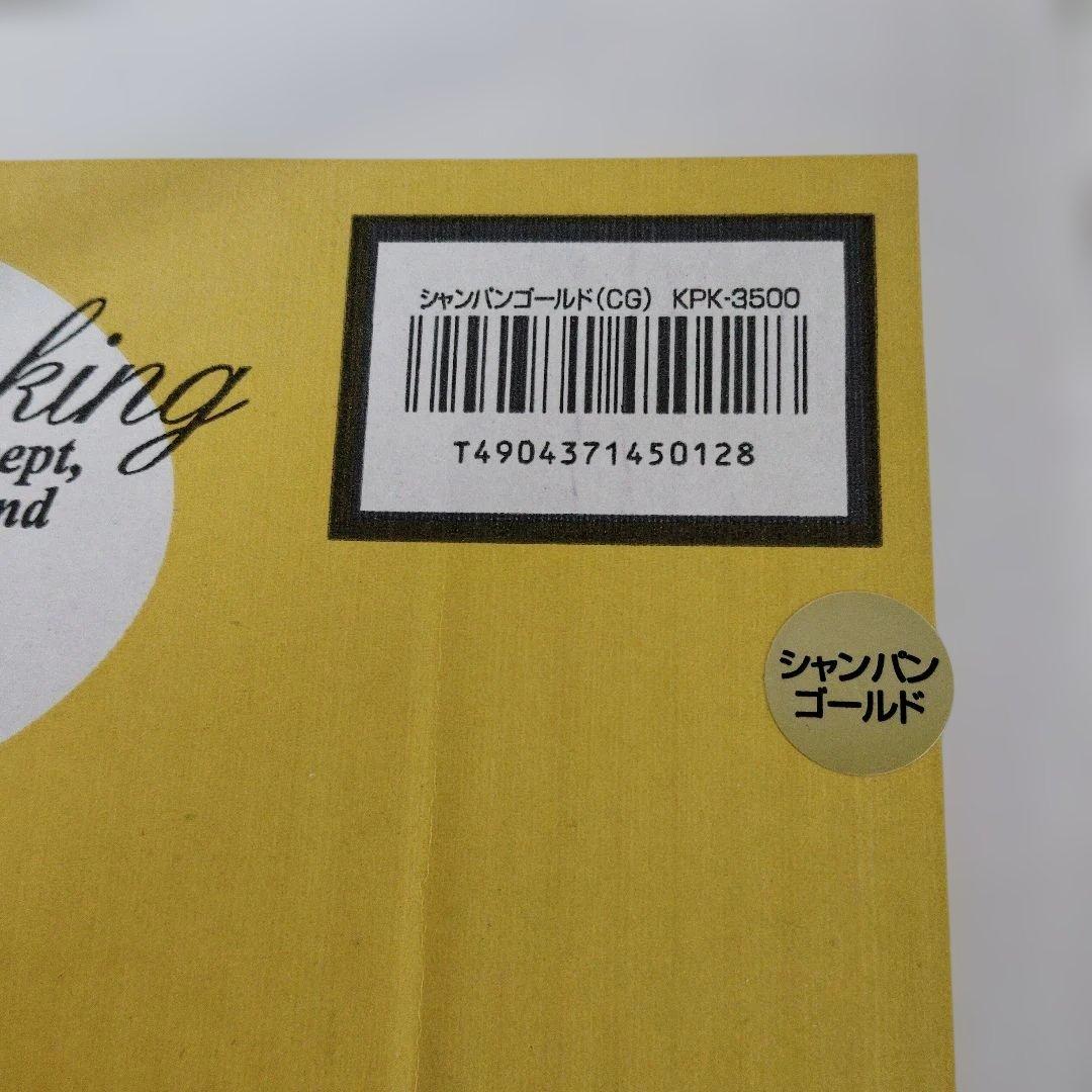 サーモス　シャトルシェフ　KPK-3500　真空保温調理器　未使用品