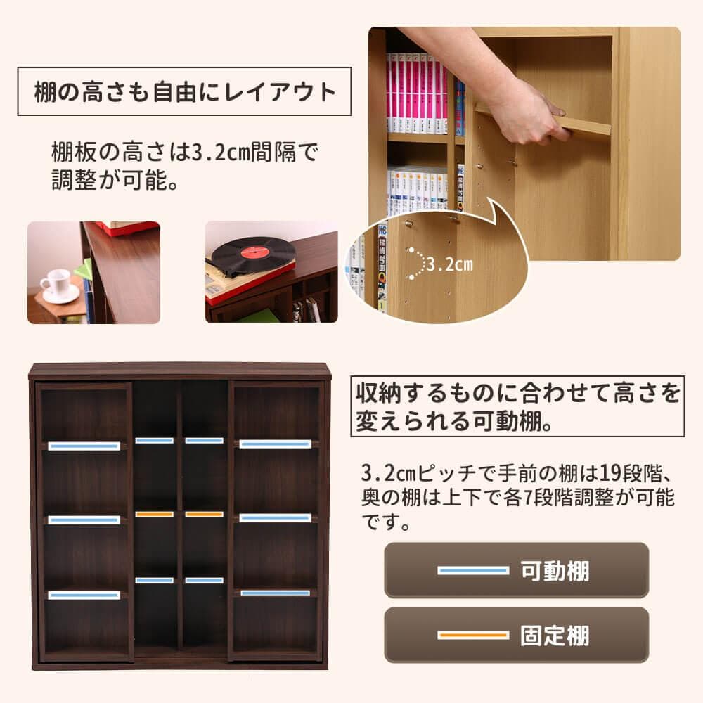 ダブルスライド収納棚 W90 ミディアムブラウン