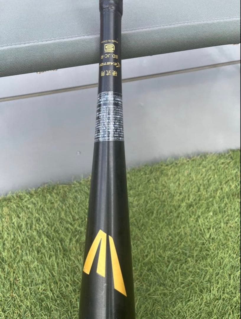 イーストン　硬式　バット