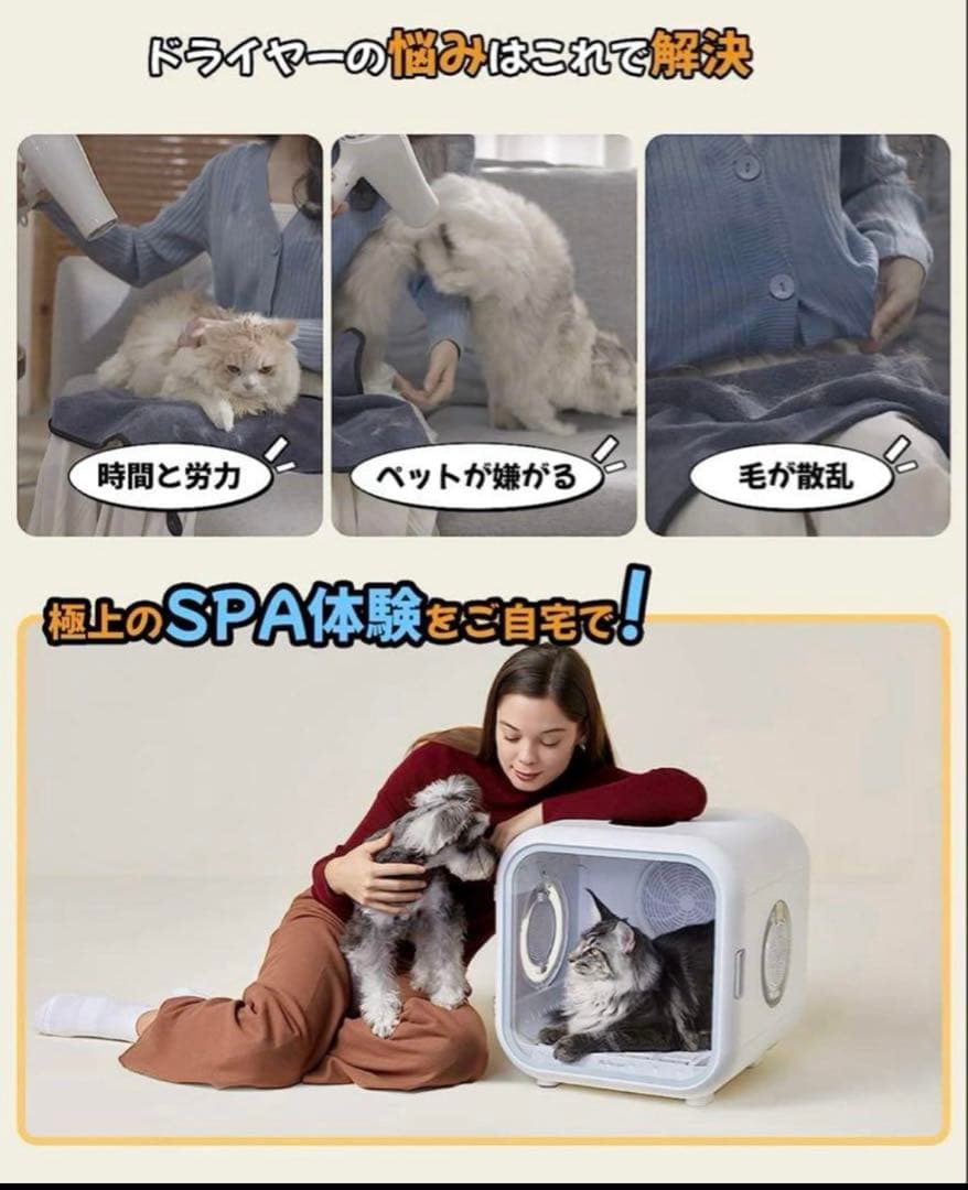 Drybo pro ペットドライヤールーム　runpet PD60