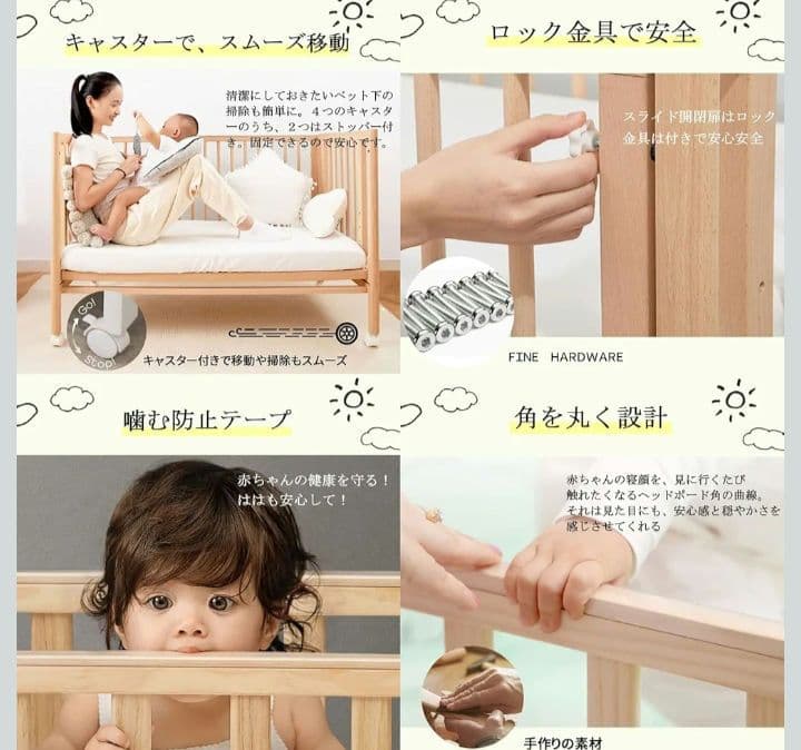 KS3　ZOOBLY　ベビーベッド木製新生児　7点セット付き　ベビーベッド　Y