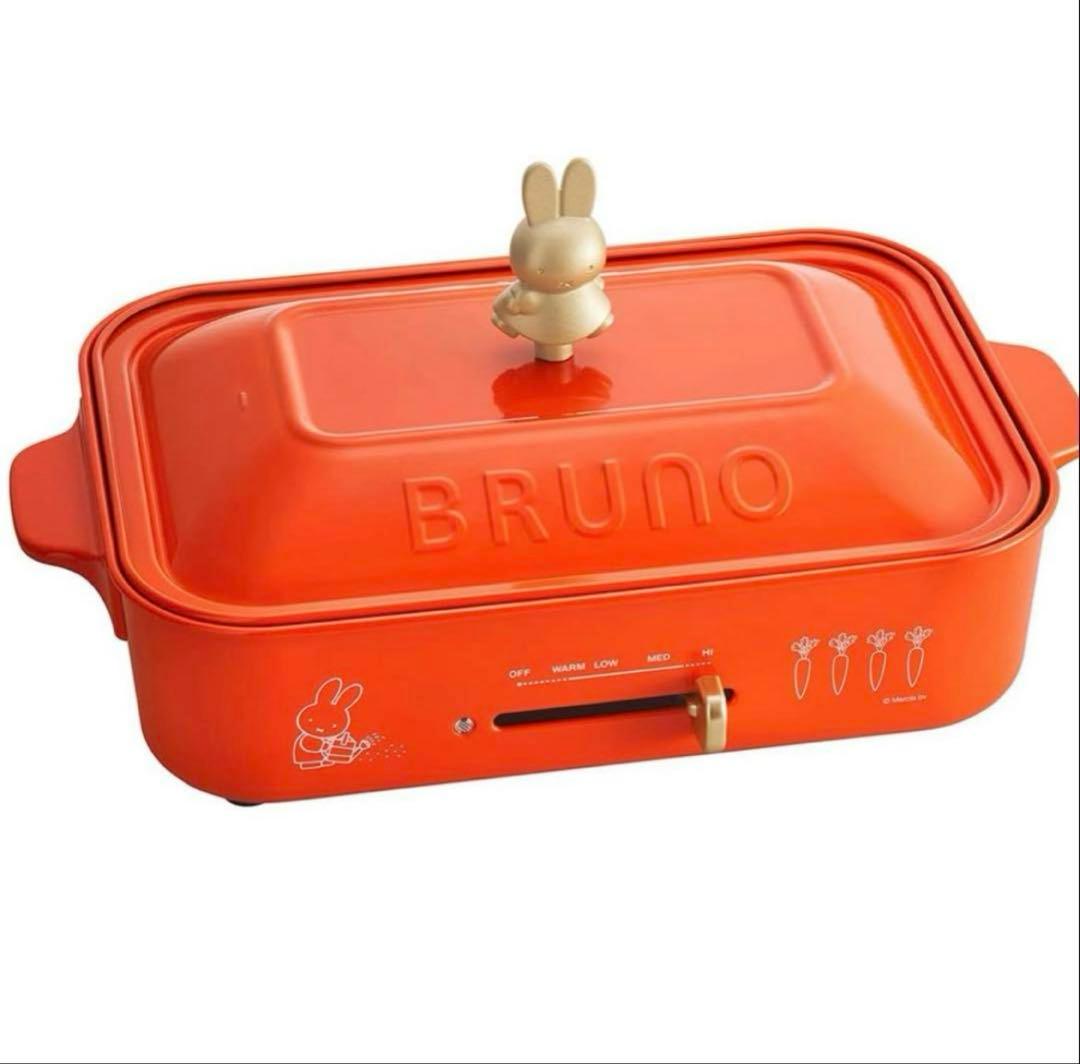未使用BRUNO ミッフィー コンパクトホットプレート