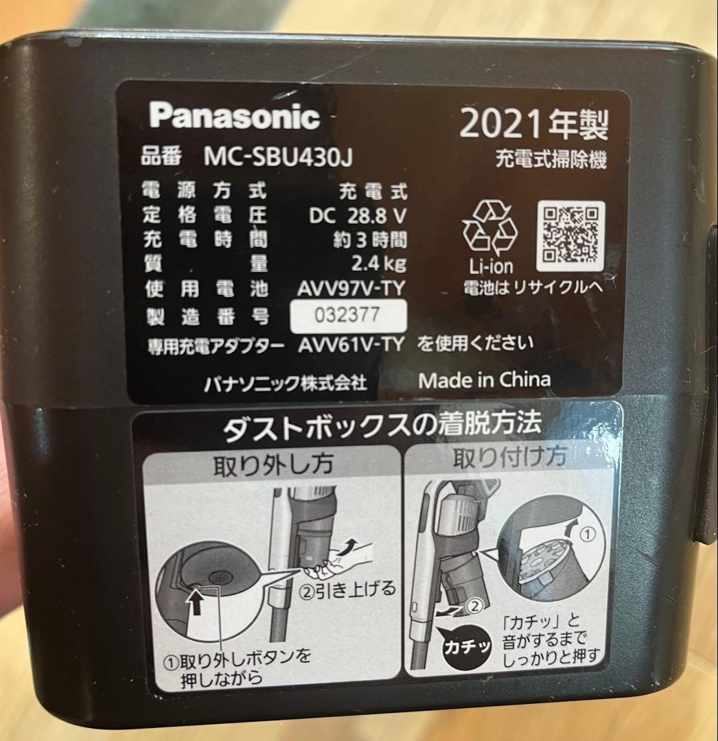 パナソニック 充電式掃除機 コードレス MC-SBU430J-D サイクロン式