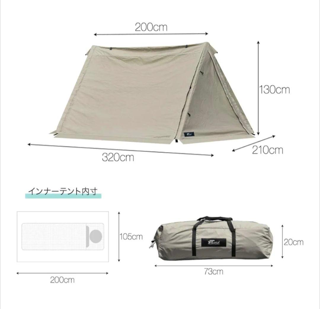 値下げ☆TC素材！FIELDOORパップテントTC320＋横幕＋前幕フルセット☆