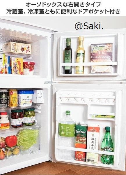 冷蔵庫 2ドア冷凍冷蔵庫 右開き ノンフロン 一人暮らし